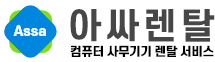 우리OA시스템 메인
